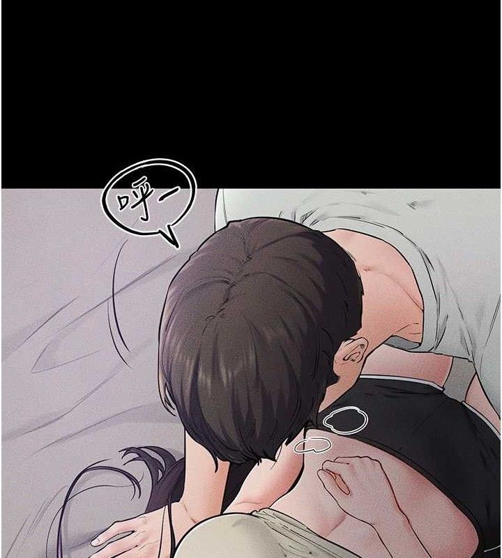 继母与继姐第75話-媽媽來餵飽你好嗎?