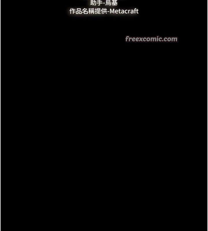 继母与继姐第75話-媽媽來餵飽你好嗎?