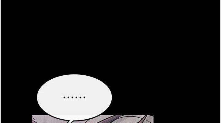 继母与继姐第75話-媽媽來餵飽你好嗎?