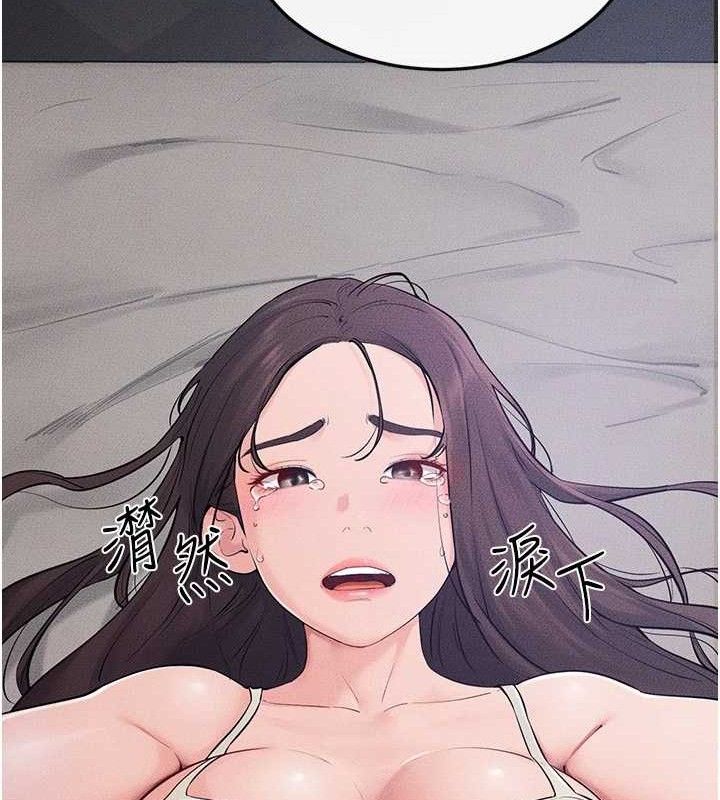 继母与继姐第75話-媽媽來餵飽你好嗎?