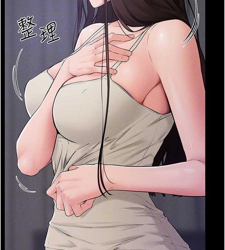 继母与继姐第75話-媽媽來餵飽你好嗎?