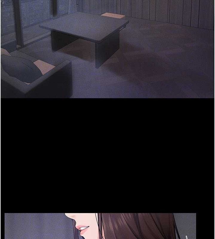 继母与继姐第75話-媽媽來餵飽你好嗎?