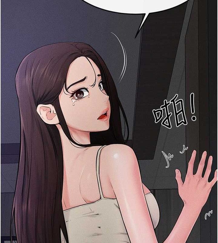 继母与继姐第75話-媽媽來餵飽你好嗎?