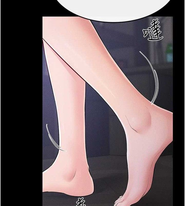 继母与继姐第75話-媽媽來餵飽你好嗎?