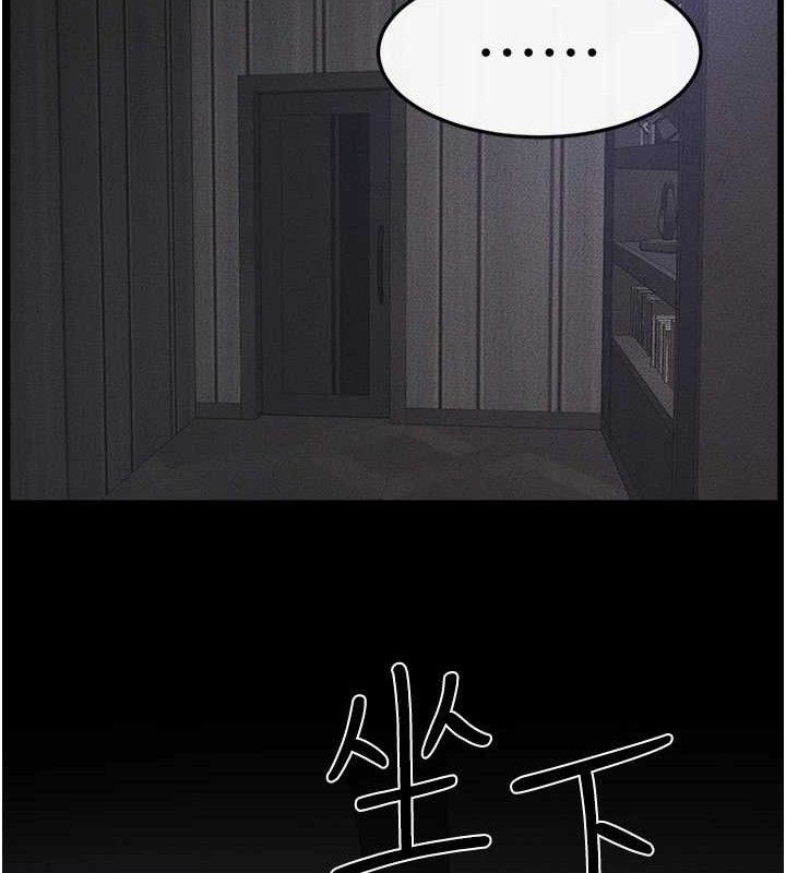 继母与继姐第75話-媽媽來餵飽你好嗎?