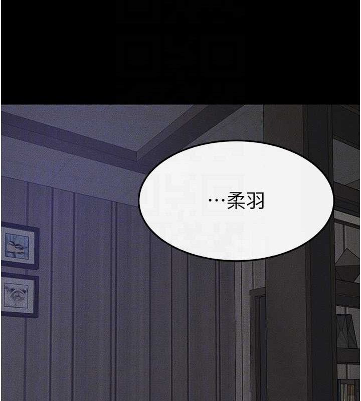 继母与继姐第75話-媽媽來餵飽你好嗎?