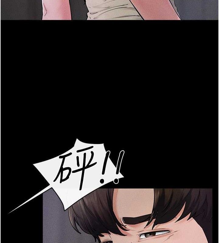 继母与继姐第75話-媽媽來餵飽你好嗎?