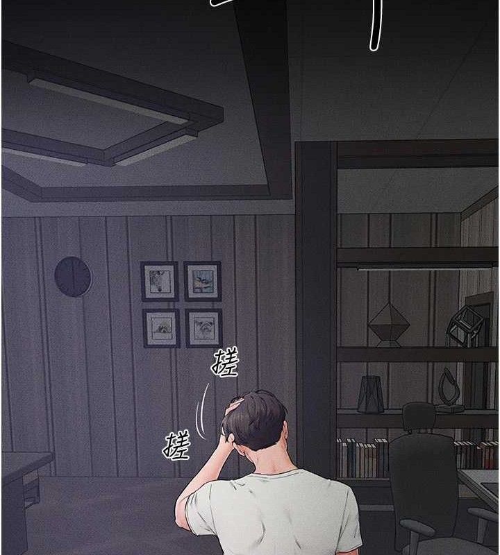 继母与继姐第75話-媽媽來餵飽你好嗎?