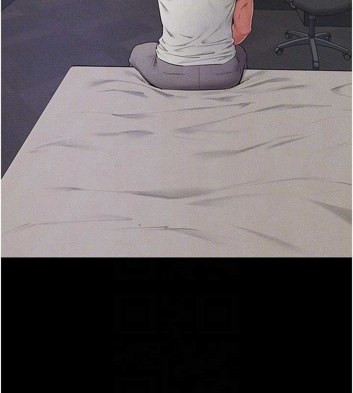 继母与继姐第75話-媽媽來餵飽你好嗎?