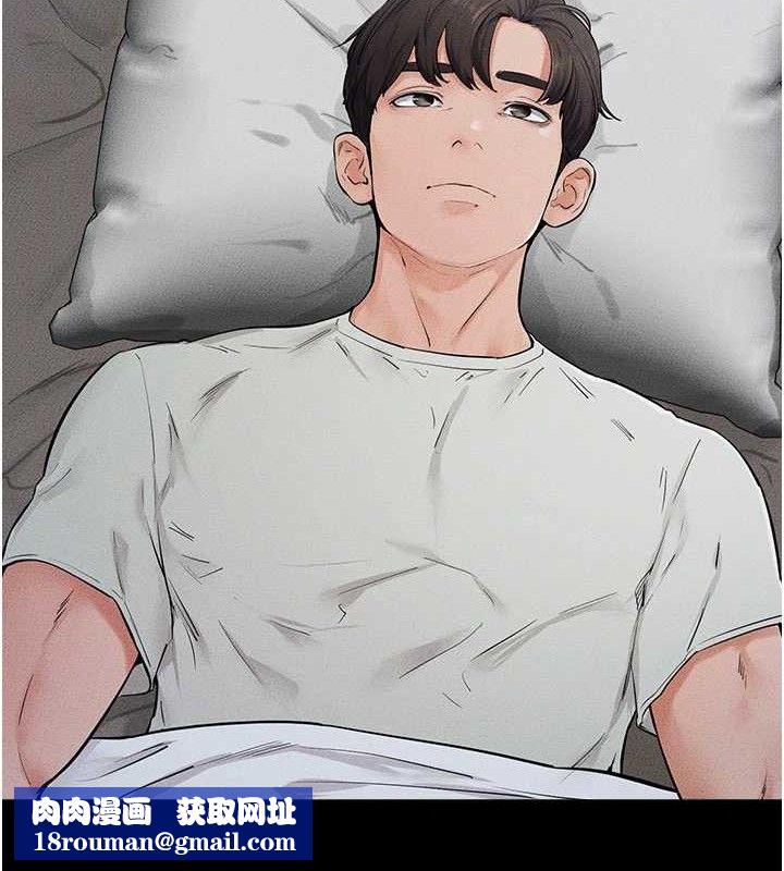 继母与继姐第75話-媽媽來餵飽你好嗎?