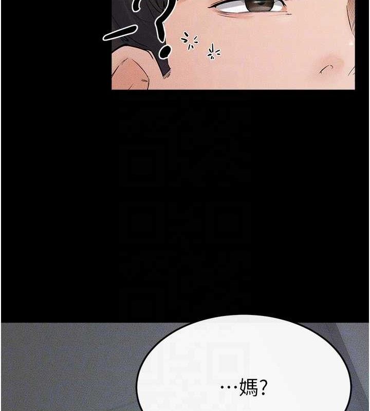 继母与继姐第75話-媽媽來餵飽你好嗎?