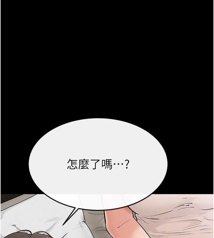 继母与继姐第75話-媽媽來餵飽你好嗎?