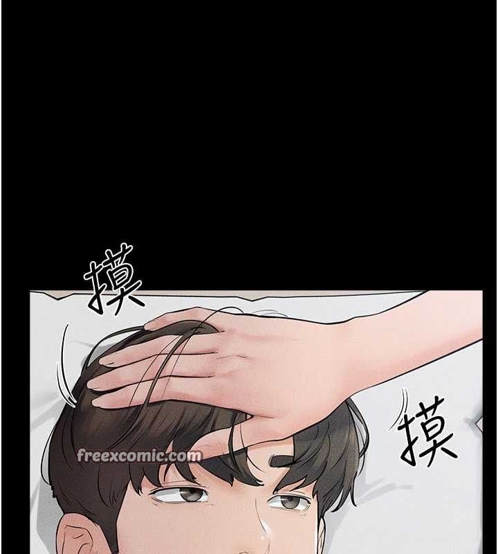 继母与继姐第75話-媽媽來餵飽你好嗎?