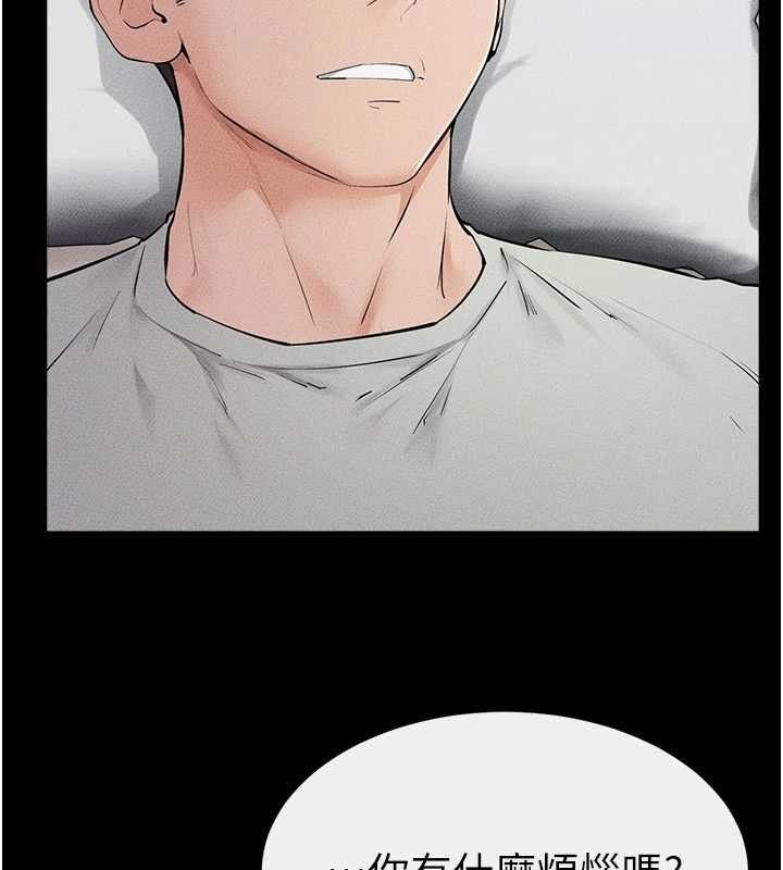 繼母與繼姐第75話-媽媽來餵飽你好嗎?