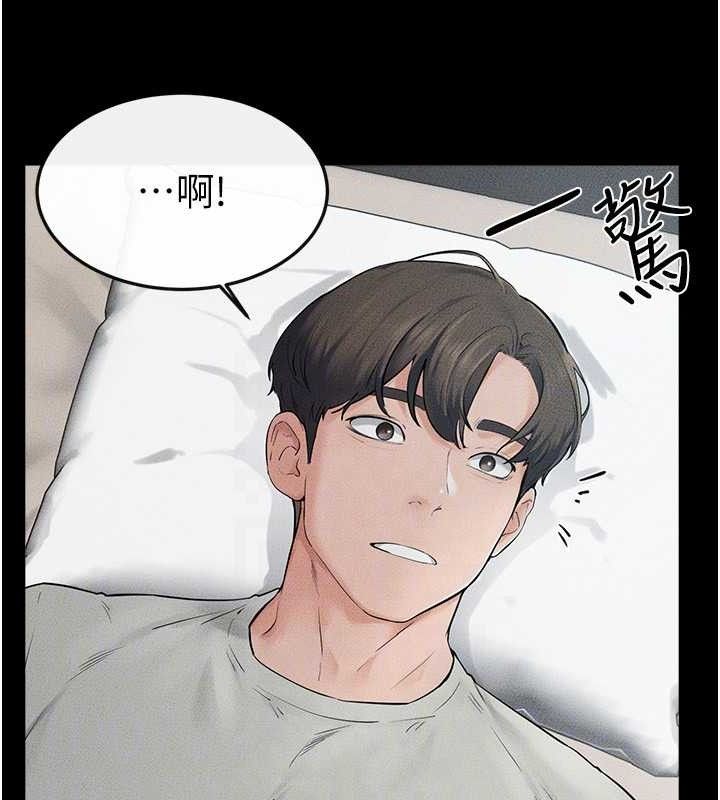 继母与继姐第75話-媽媽來餵飽你好嗎?