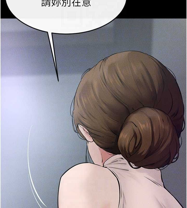 继母与继姐第75話-媽媽來餵飽你好嗎?