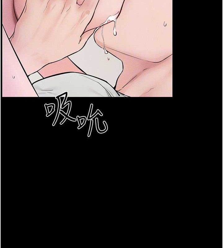 继母与继姐第75話-媽媽來餵飽你好嗎?