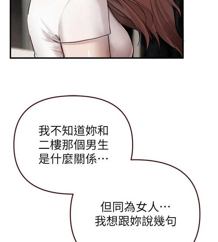 BeautifulDays第37話-妳舔肉棒、妳舔蛋蛋