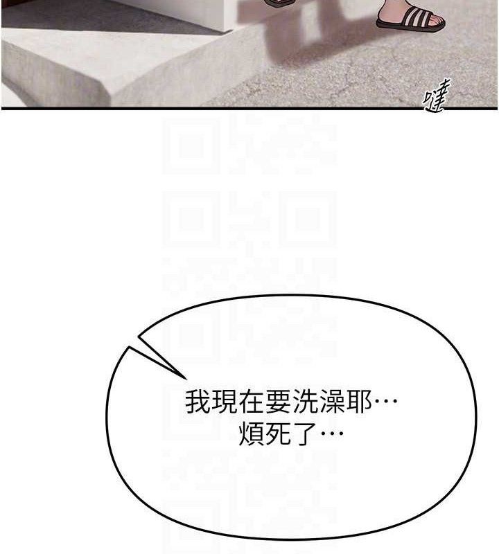 BeautifulDays第37話-妳舔肉棒、妳舔蛋蛋