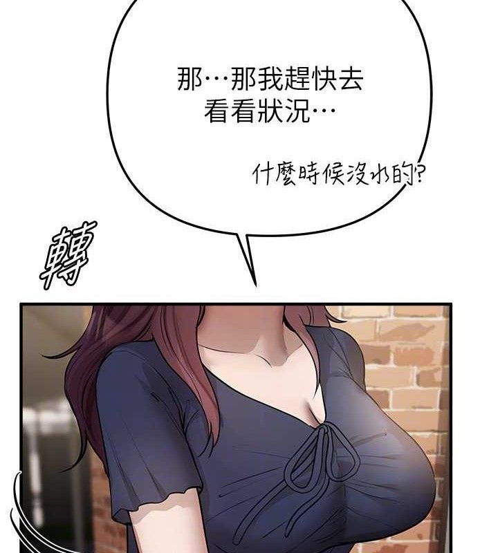 BeautifulDays第37話-妳舔肉棒、妳舔蛋蛋