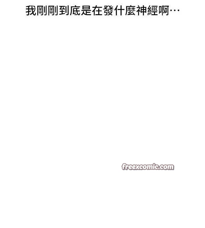 BeautifulDays第37話-妳舔肉棒、妳舔蛋蛋