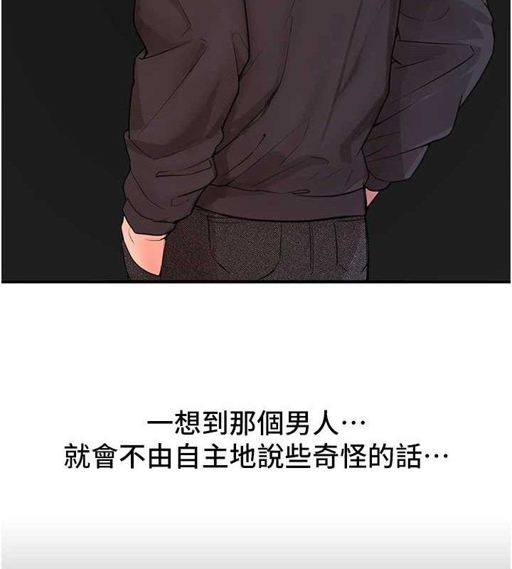 BeautifulDays第37話-妳舔肉棒、妳舔蛋蛋