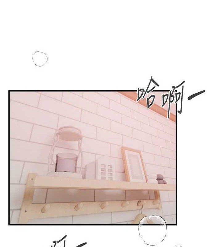 BeautifulDays第37話-妳舔肉棒、妳舔蛋蛋