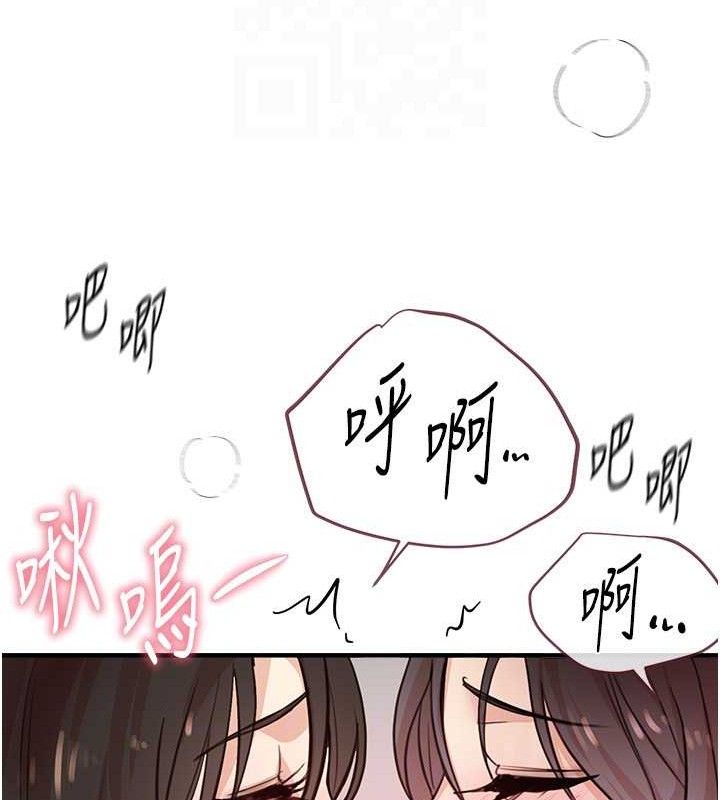 BeautifulDays第37話-妳舔肉棒、妳舔蛋蛋