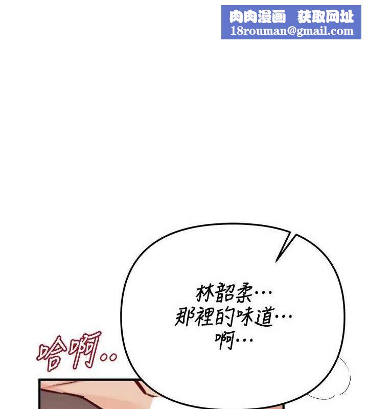 BeautifulDays第37話-妳舔肉棒、妳舔蛋蛋