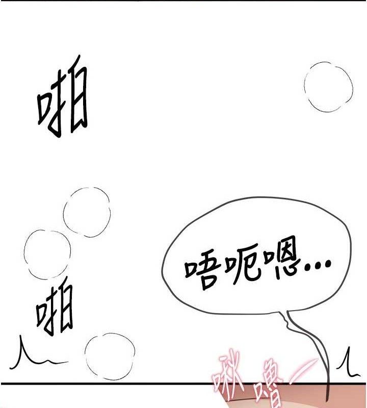 BeautifulDays第37話-妳舔肉棒、妳舔蛋蛋