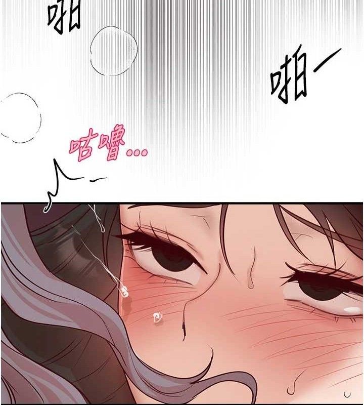 BeautifulDays第37話-妳舔肉棒、妳舔蛋蛋