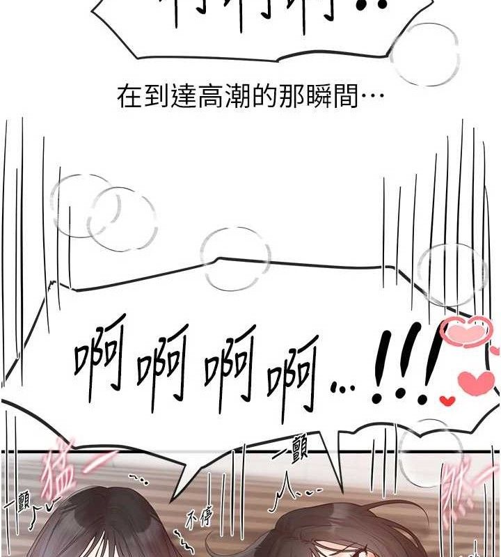 BeautifulDays第37話-妳舔肉棒、妳舔蛋蛋