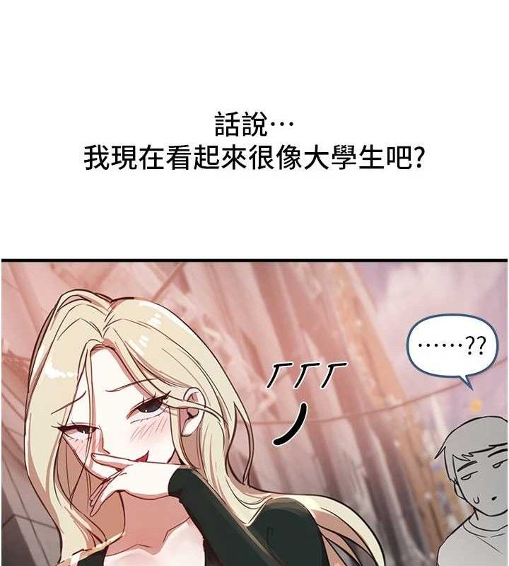 BeautifulDays第37話-妳舔肉棒、妳舔蛋蛋