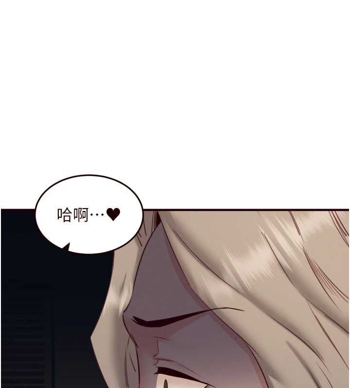 熟女自助餐第41話-人妻教授爽到尿失禁