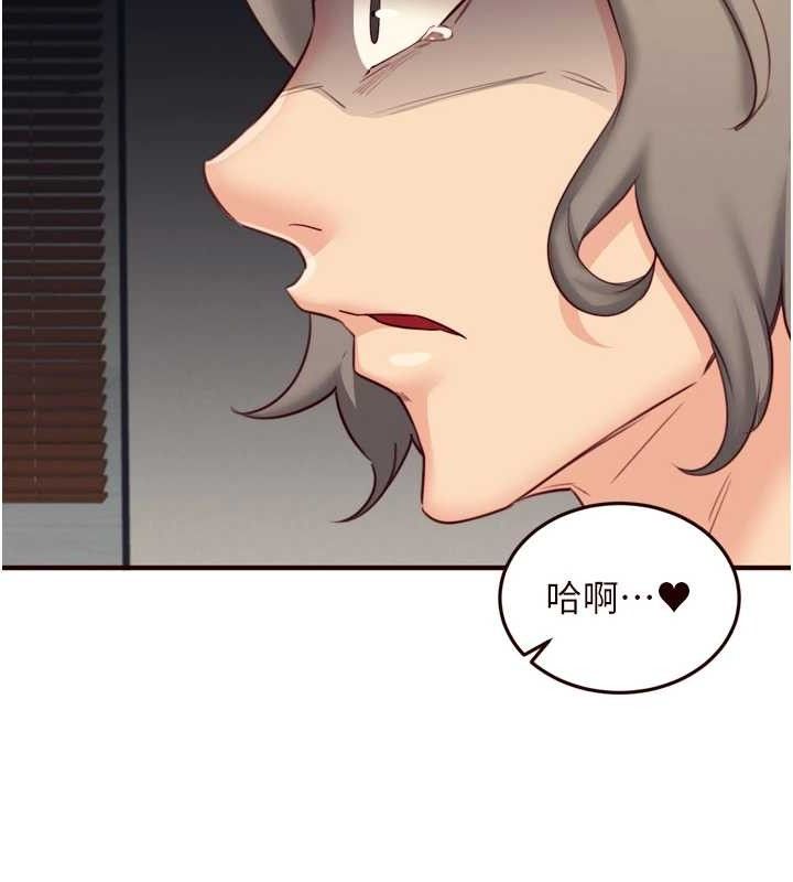 熟女自助餐第41話-人妻教授爽到尿失禁