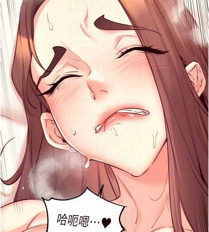 熟女自助餐第41話-人妻教授爽到尿失禁