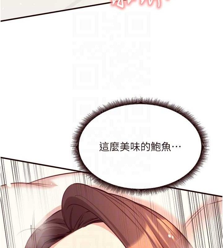 熟女自助餐第41話-人妻教授爽到尿失禁