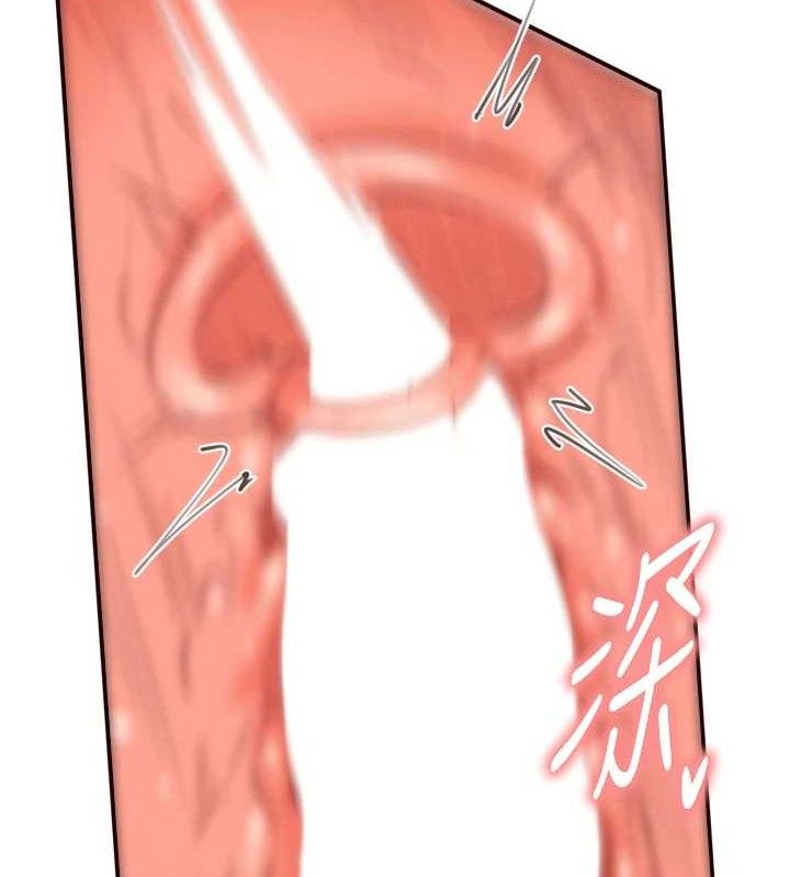 熟女自助餐第41話-人妻教授爽到尿失禁