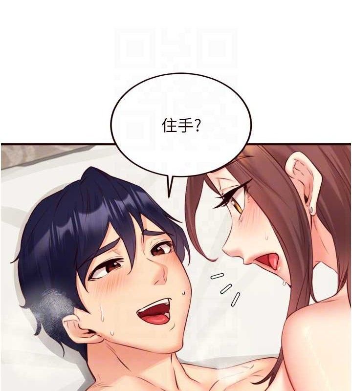 熟女自助餐第41話-人妻教授爽到尿失禁