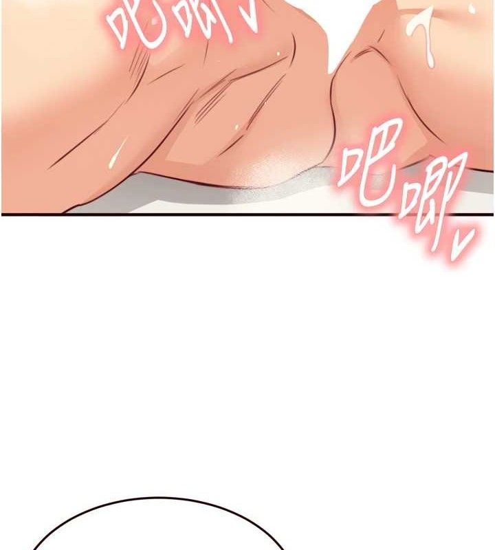 熟女自助餐第41話-人妻教授爽到尿失禁