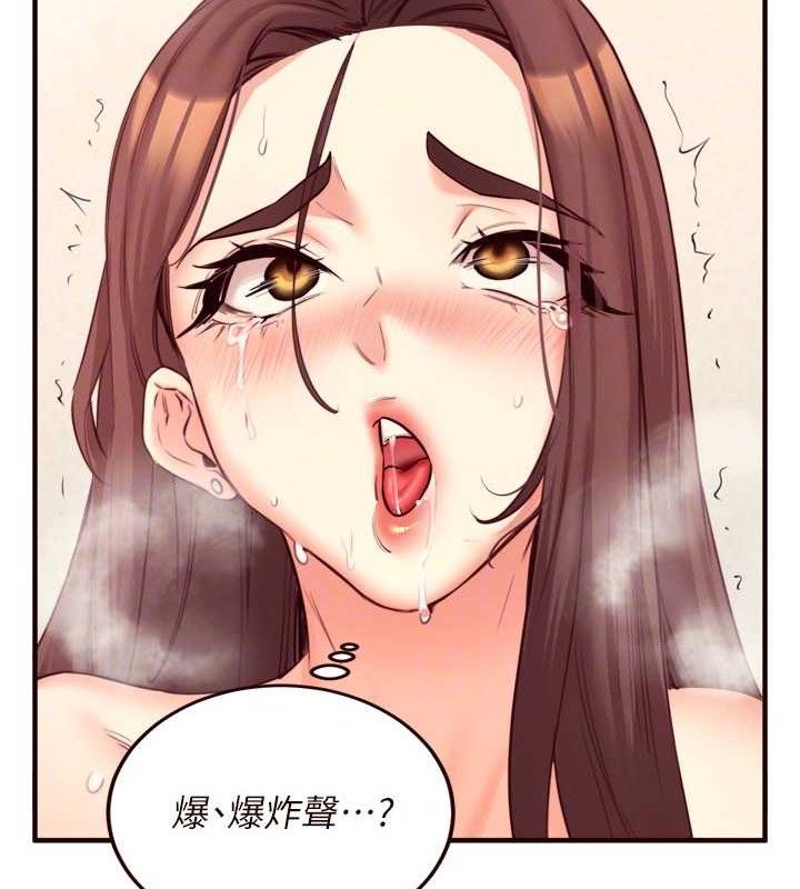 熟女自助餐第41話-人妻教授爽到尿失禁