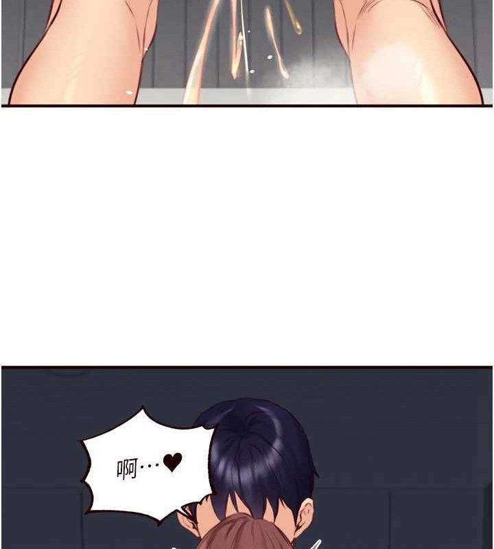 熟女自助餐第41話-人妻教授爽到尿失禁