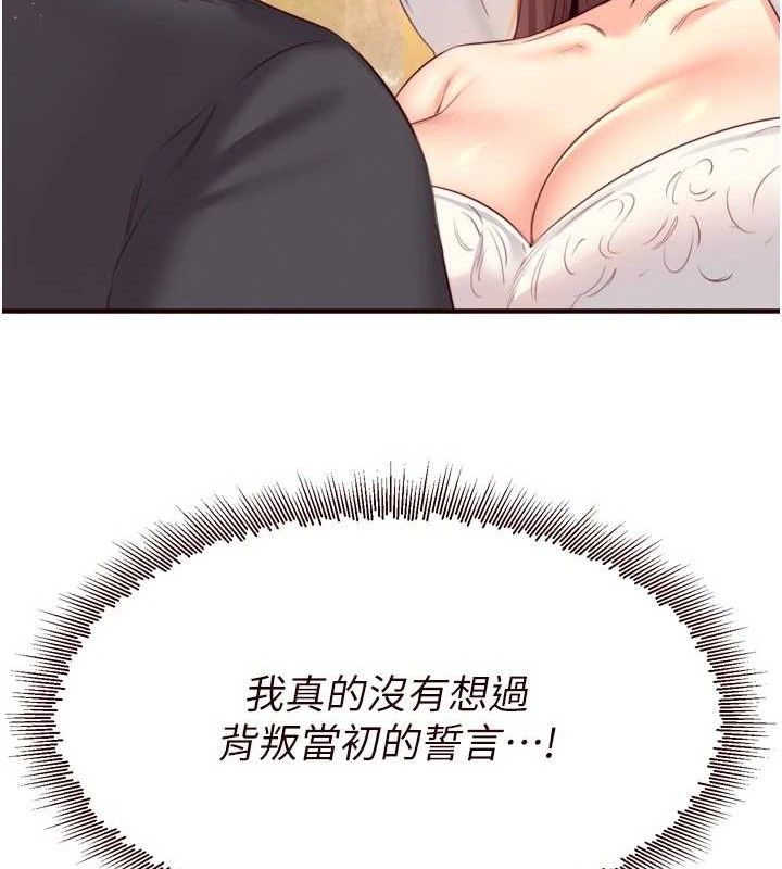 熟女自助餐第41話-人妻教授爽到尿失禁