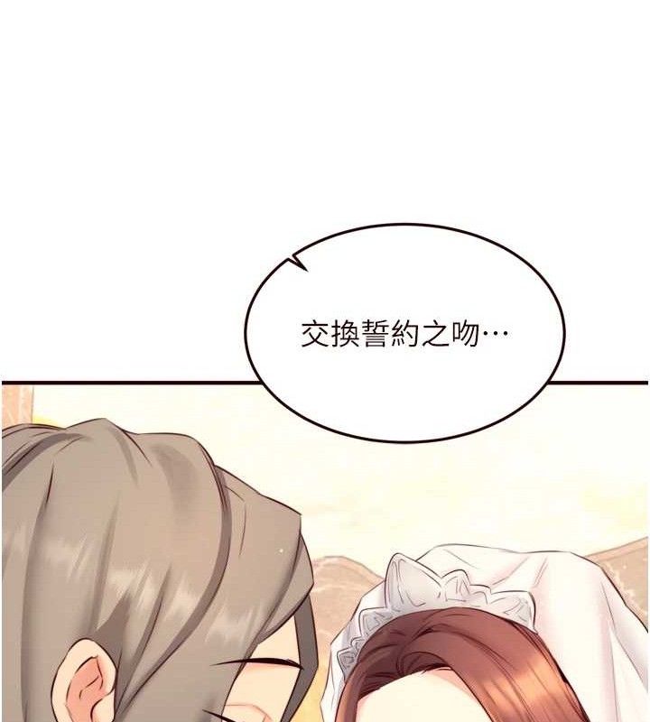 熟女自助餐第41話-人妻教授爽到尿失禁