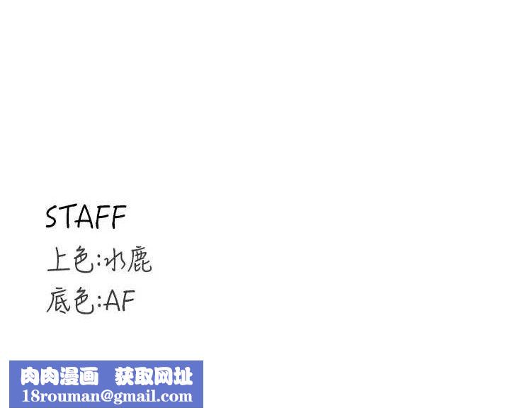 熟女自助餐第41話-人妻教授爽到尿失禁