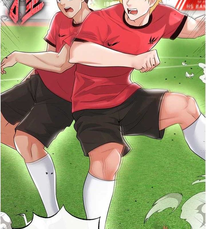 足球型男脫單指南第17話-今天晚餐就是妳了!