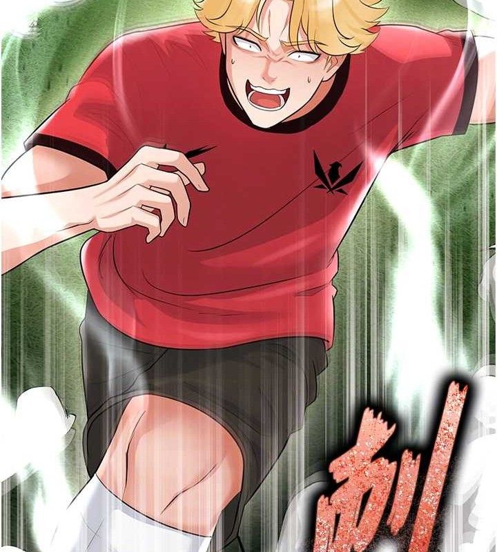 足球型男脱单指南第17話-今天晚餐就是妳了!