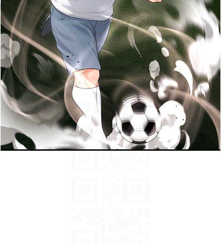 足球型男脱单指南第17話-今天晚餐就是妳了!