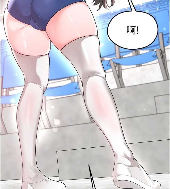 足球型男脫單指南第17話-今天晚餐就是妳了!