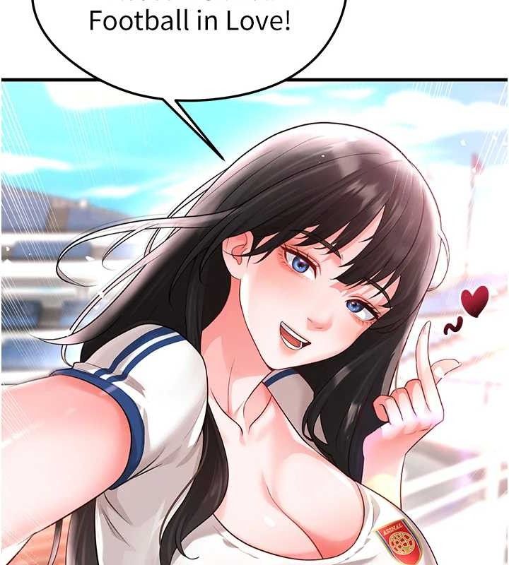 足球型男脫單指南第17話-今天晚餐就是妳了!